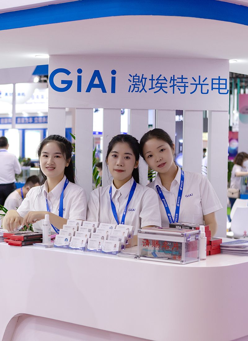 光博展會 光博展會