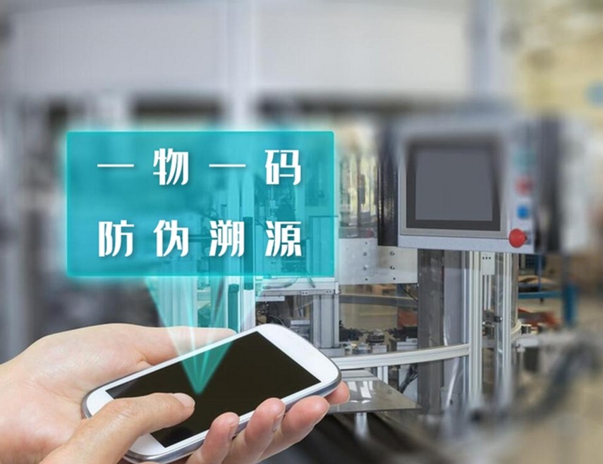 商品防偽識別光學濾光片應用解析 商品防偽識別光學濾光片應用解析