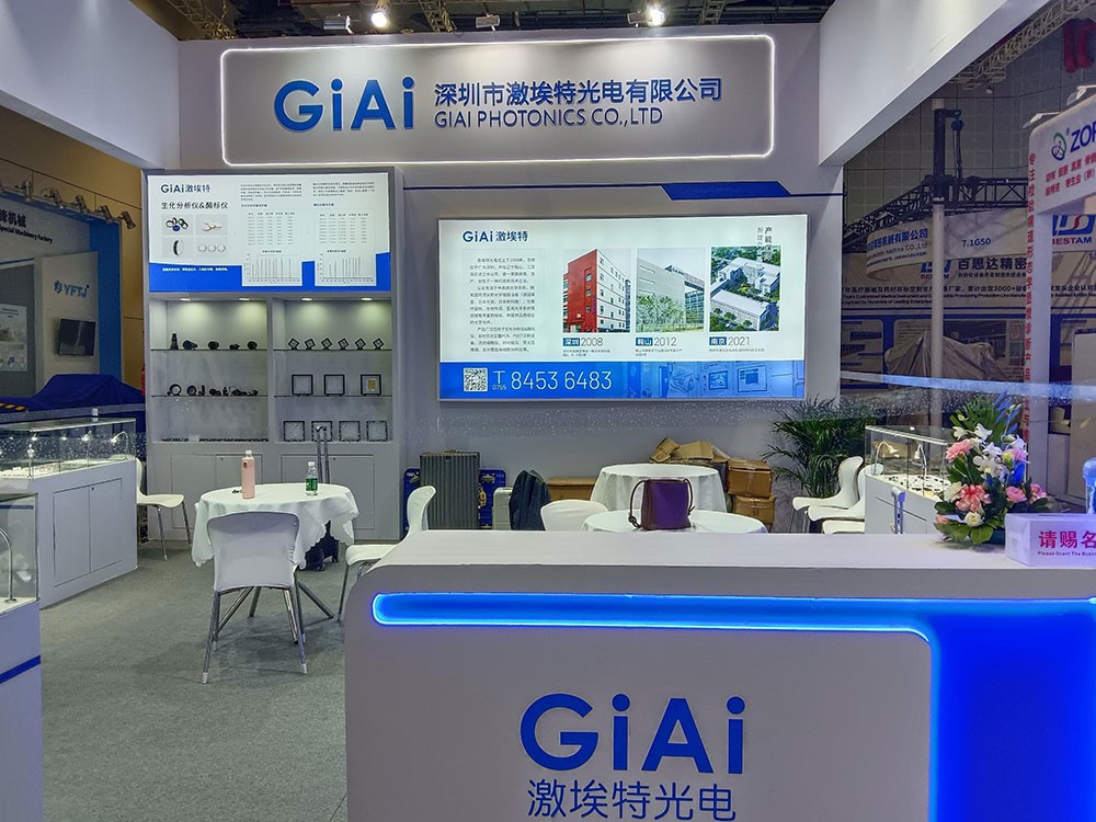 激埃特光電閃耀CMEF2025春季展！全球醫(yī)療光學(xué)盛宴今日盛大啟幕！