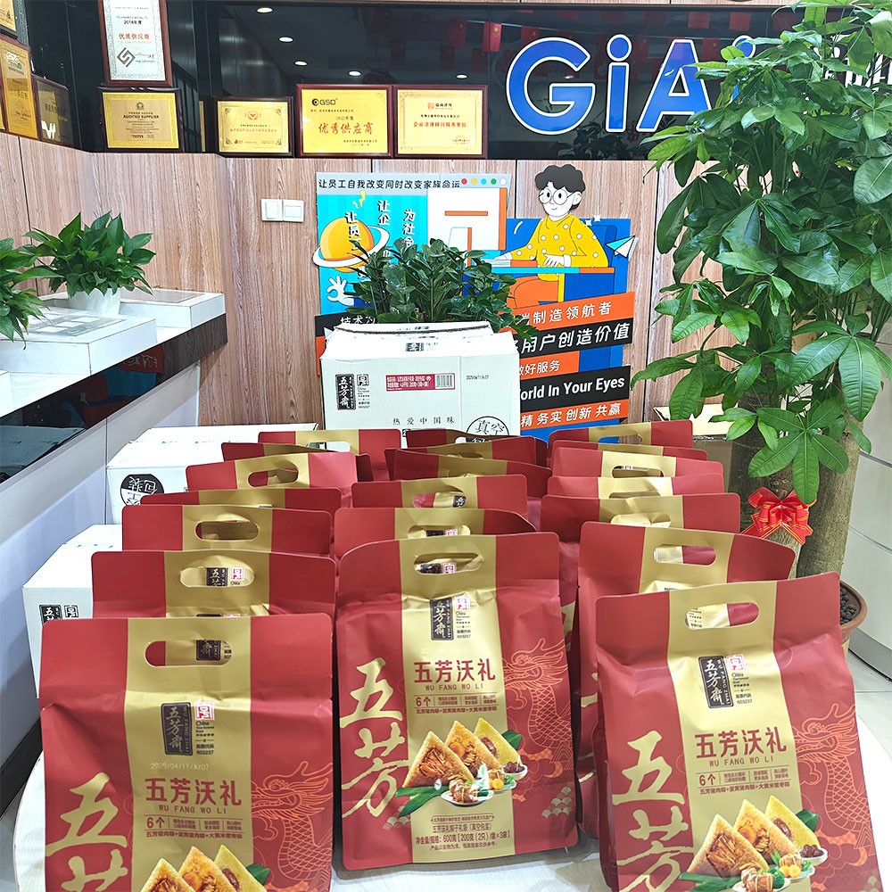 粽香盈企，情暖端陽——激埃特的端午家味