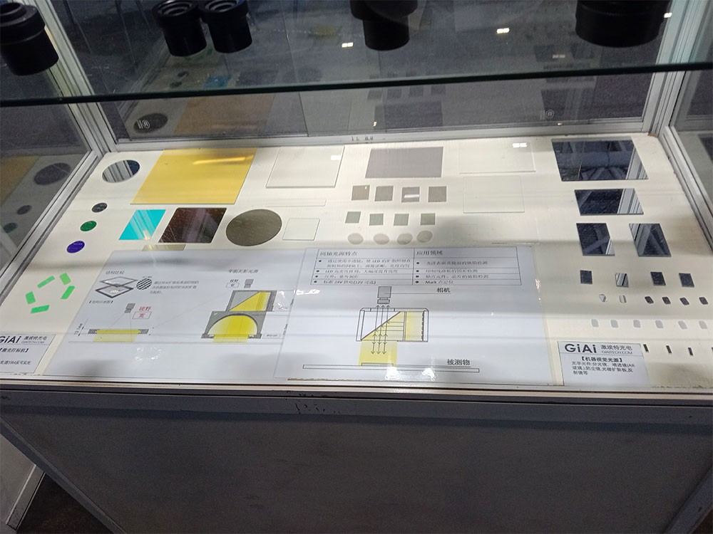 視覺檢測(cè)矩陣應(yīng)用