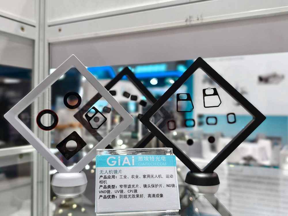 濾光片 激埃特往期無人機(jī)鏡片