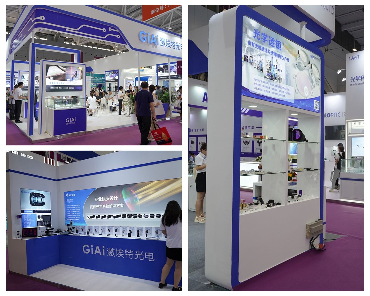 往期中國光博會現(xiàn)場攝圖