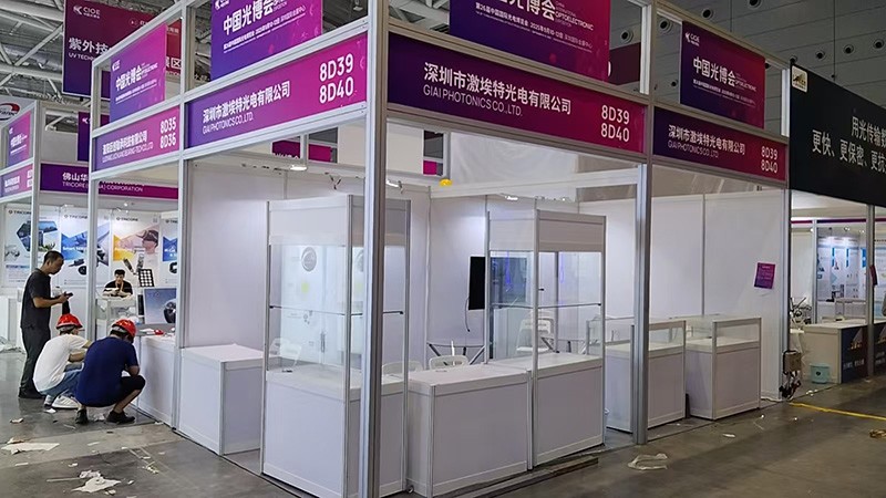 CIOE 2025中國國際光電博覽會(huì)現(xiàn)場