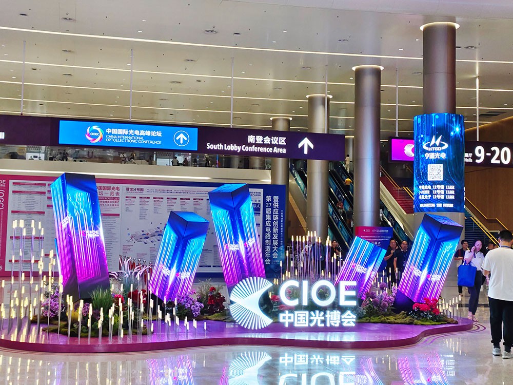 完美收官！激埃特CIOE中國(guó)光博會(huì)載譽(yù)而歸！