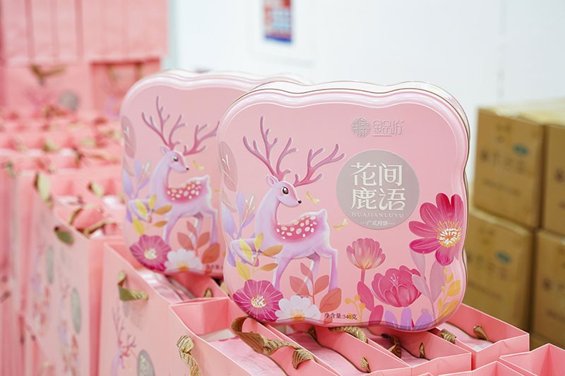 月滿中秋，情暖激埃特——這份甜蜜心意，請查收！