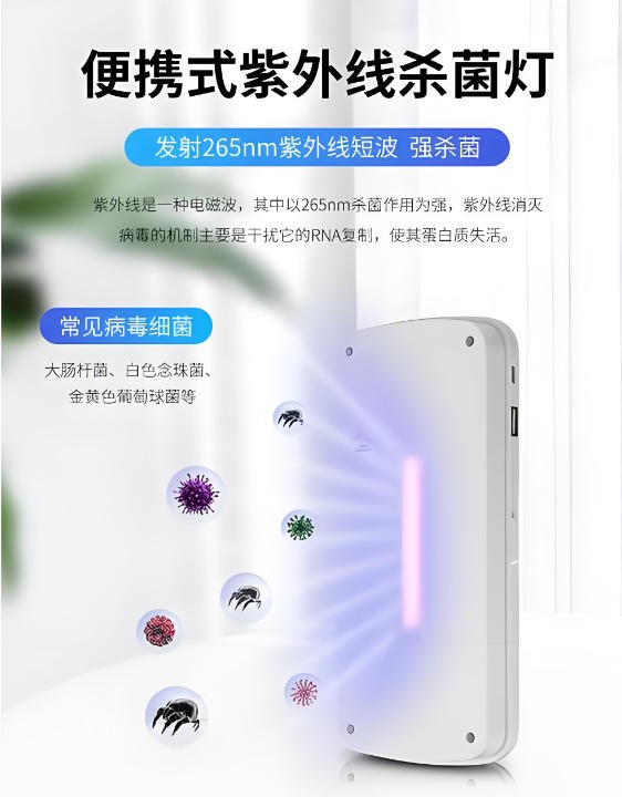 精準(zhǔn)光譜的力量:紫外線殺菌光學(xué)濾光片應(yīng)用分析 精準(zhǔn)光譜的力量:紫外線殺菌光學(xué)濾光片應(yīng)用分析