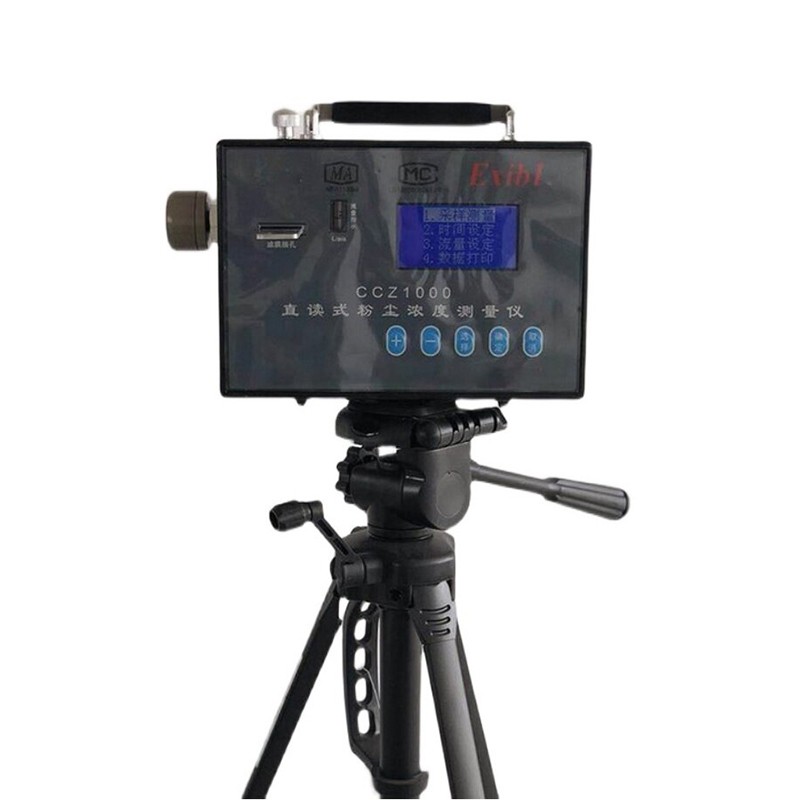 礦用粉塵濃度測(cè)量?jī)x光學(xué)鏡片應(yīng)用分析