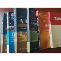 幾何光學是什么？