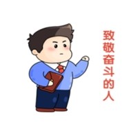 榜樣如炬，同心同行-2024年7月優(yōu)秀員工表彰令