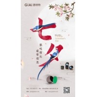 ?七夕佳節(jié)：以光為橋，連接心意