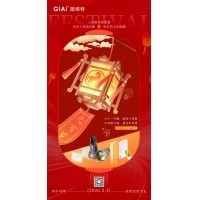 今日元宵｜燈謎元宵已備好，只等你來鬧！