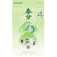 龍?zhí)ь^遇春分，激埃特與光同行